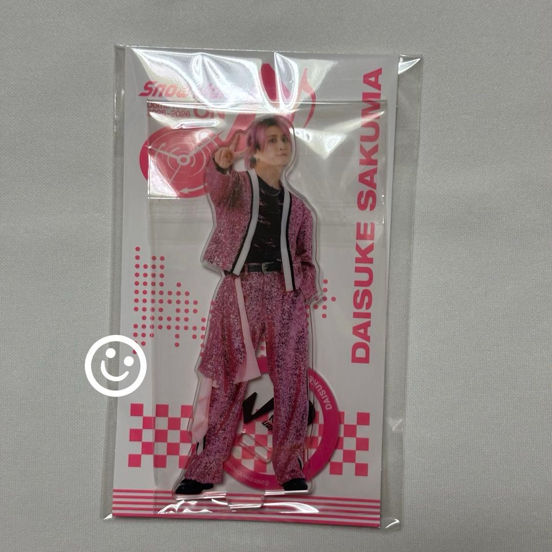 佐久間大介 アクスタ - メルカリ