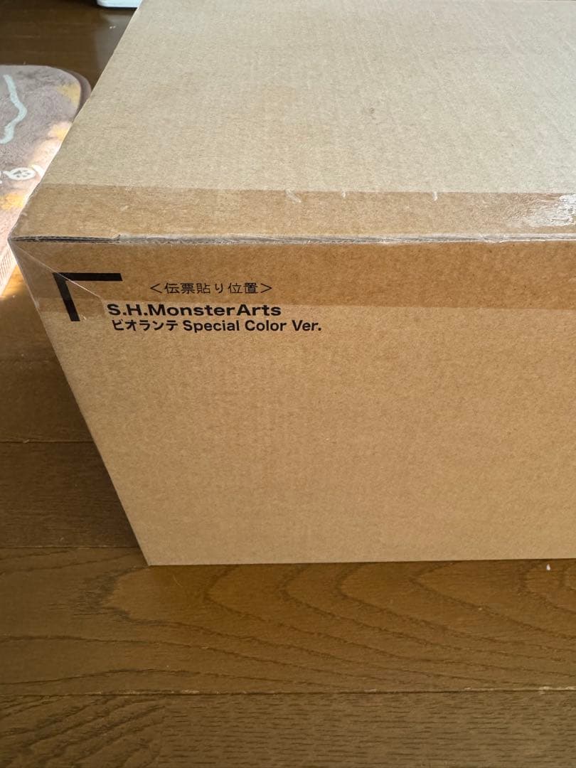 新品S.H.MonsterArts ビオランテSpecial Color Ver