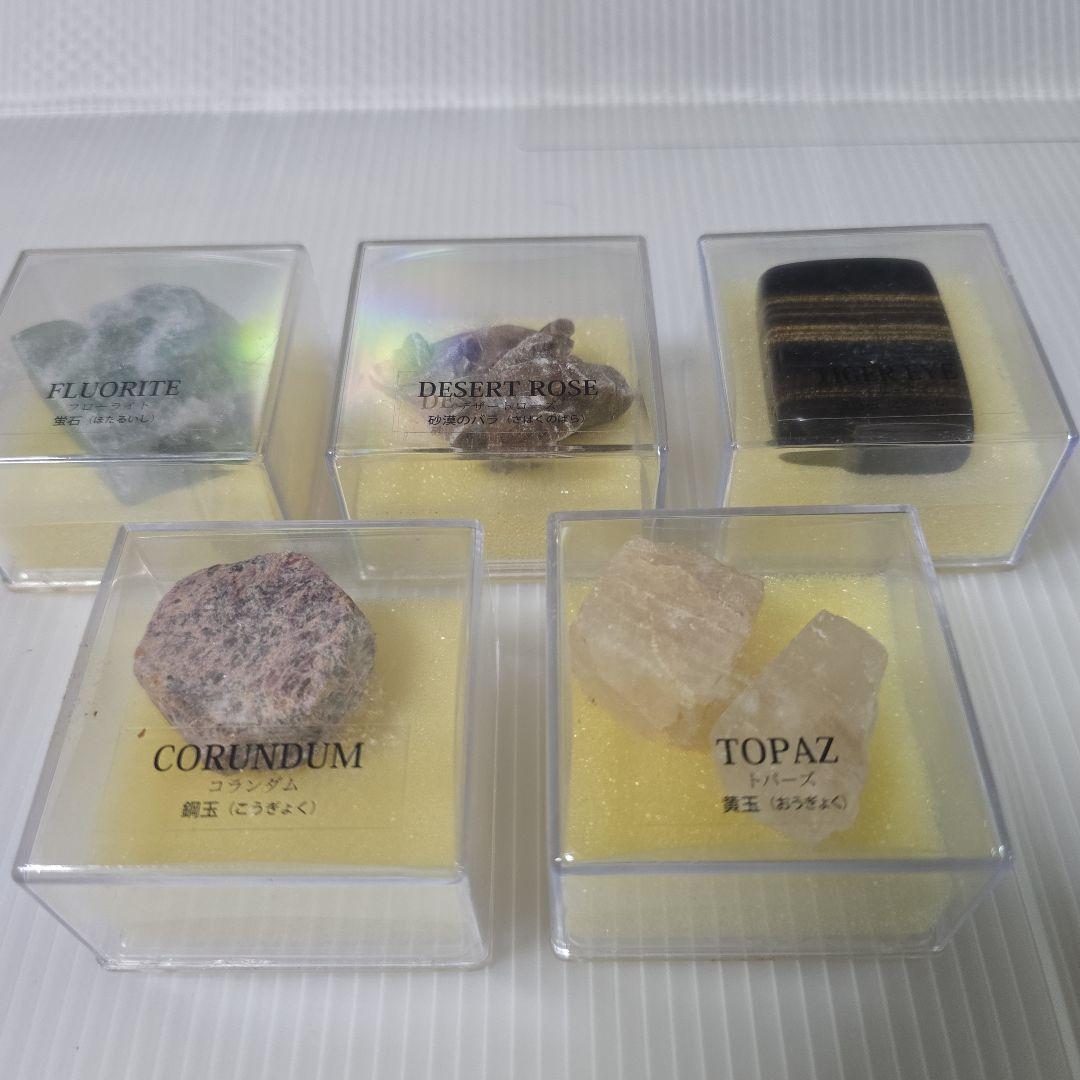 デアゴスティーニ 地球の鉱物コレクション - メルカリ