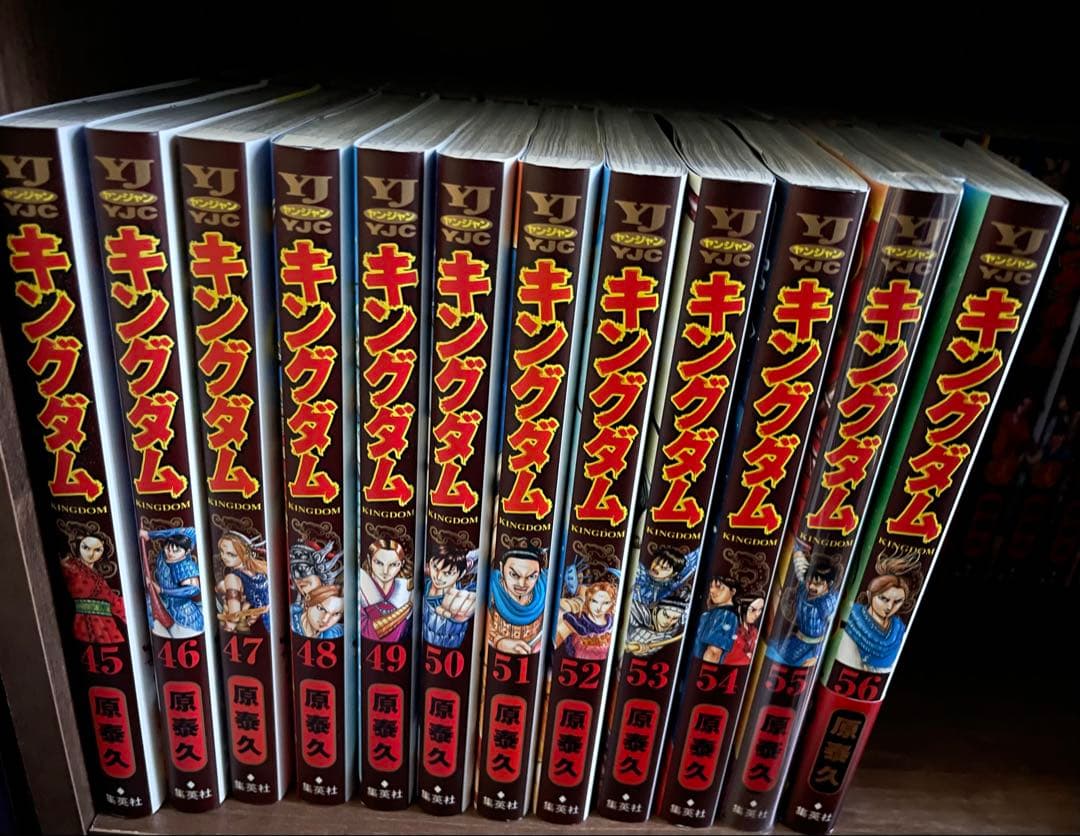キングダム 56巻まで