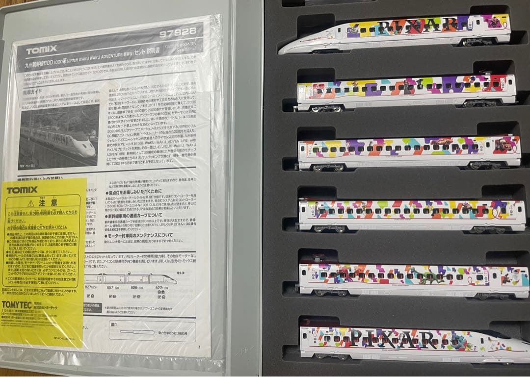 まとめ買い歓迎、匿名配送、和骨董、日本製、笹、梅、グラス二点セット