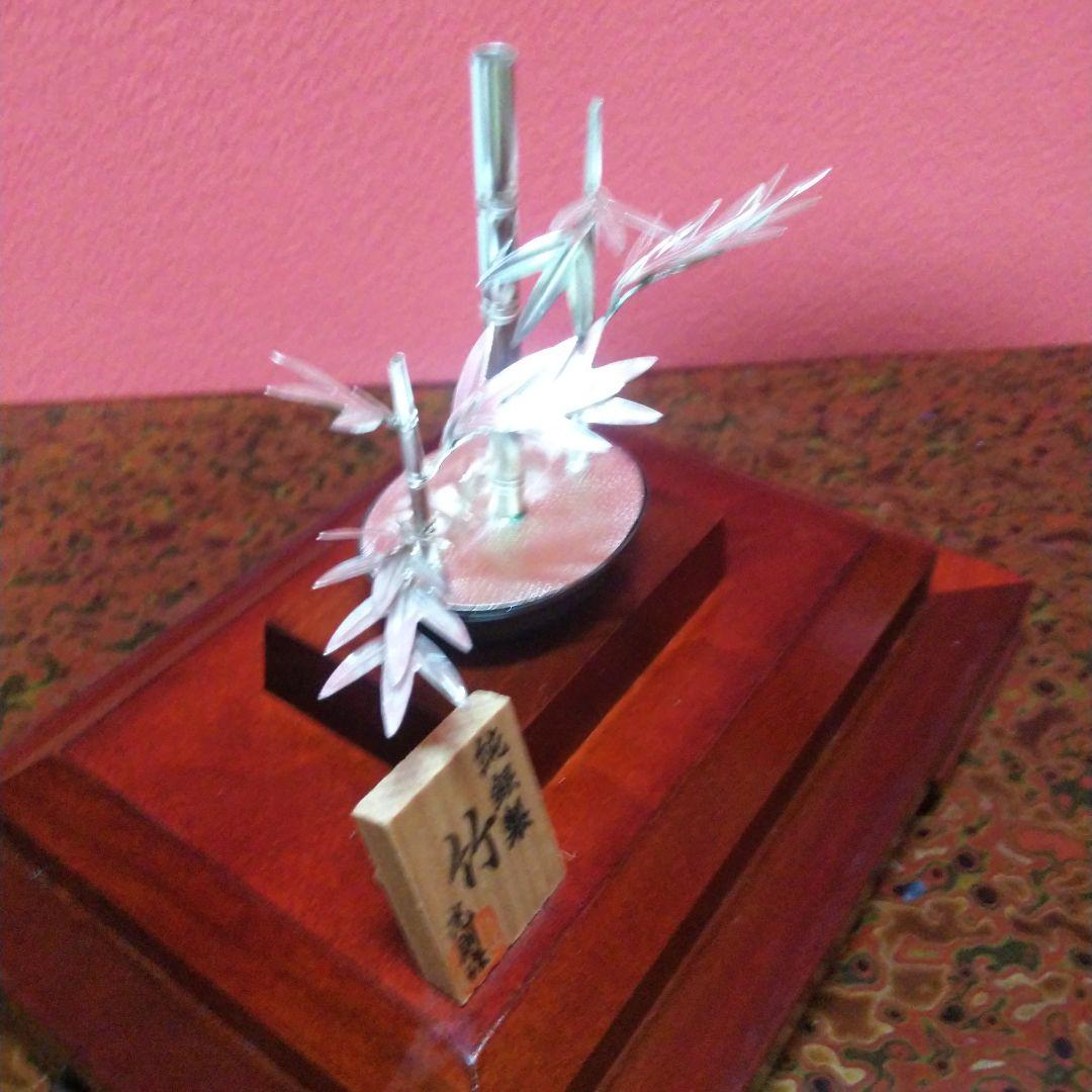 MINTON*　　純銀製　盆栽　竹　大淵光則作　銀工芸