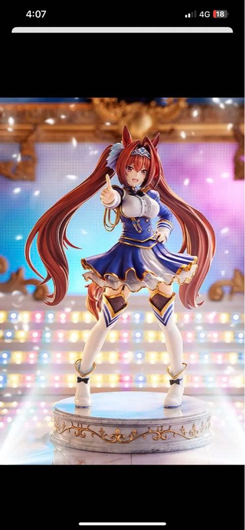 新品未開封】ウマ娘プリティーダービー ダイワスカーレット