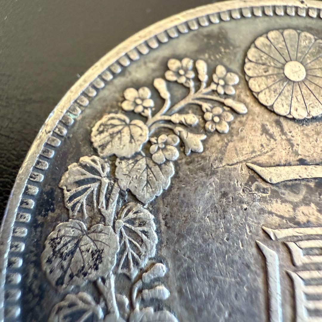 一圓　一円銀貨　明治36年　古銭