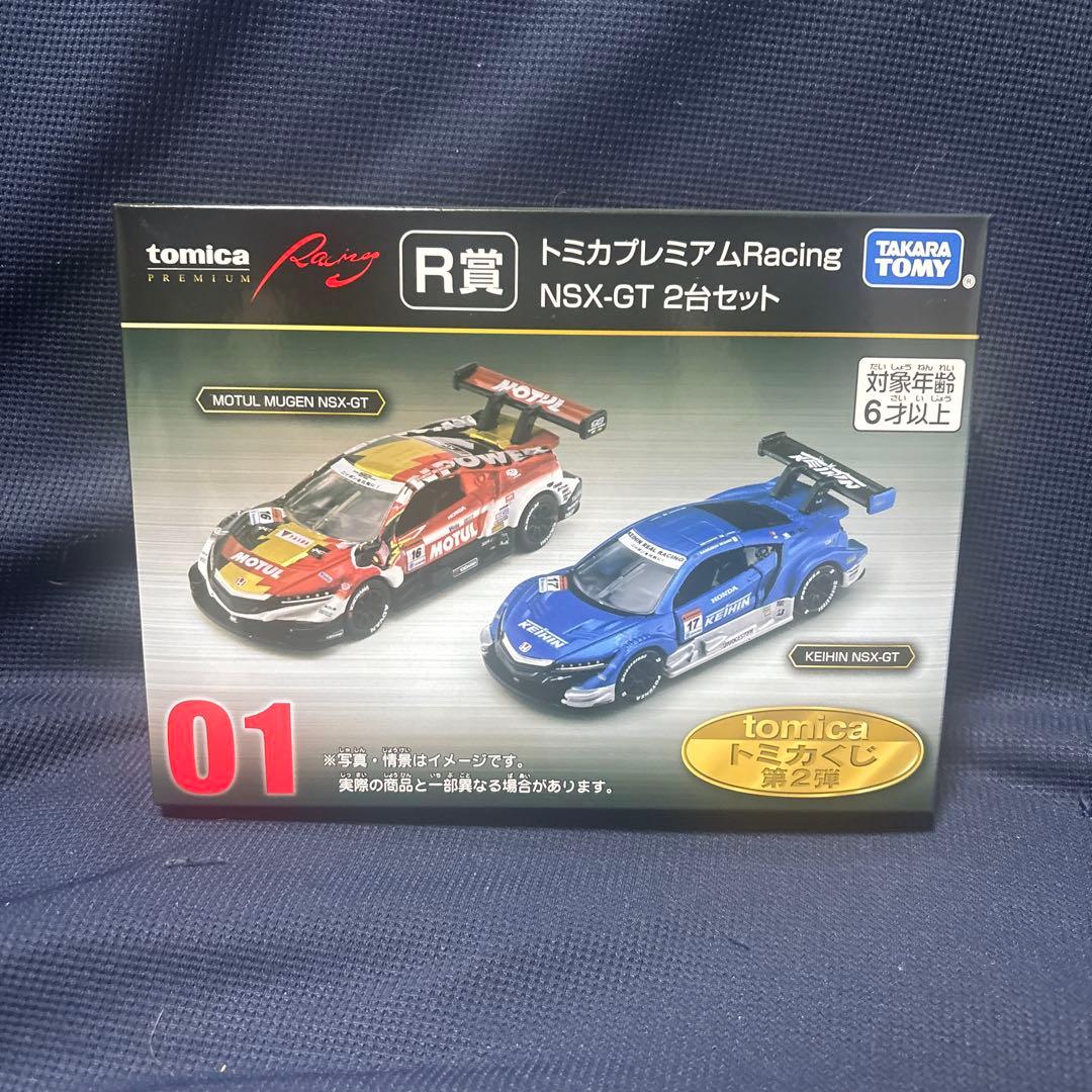 トミカくじ　まとめ売り