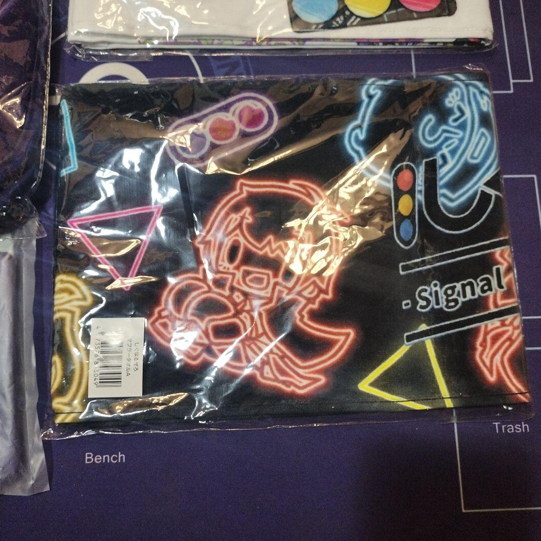 【未開封】しぐなるぜろ　タオル2枚・ブランケット・プレートライトケースまとめ売り