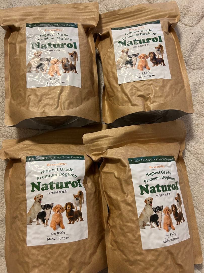 ナチュロル ドッグフード 850g 【2袋】 ナチュロル ドッグフード 850g