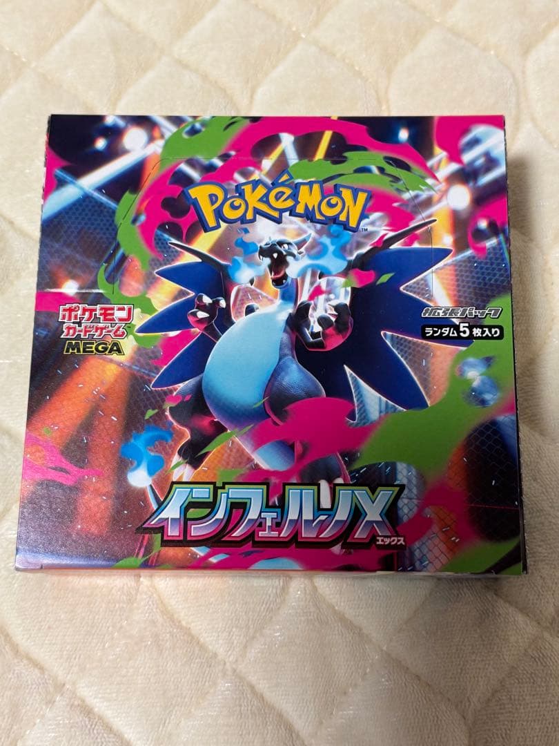 インフェルノX 未開封BOX インフェルノX 未開封BOX ポケカ未開封BOX