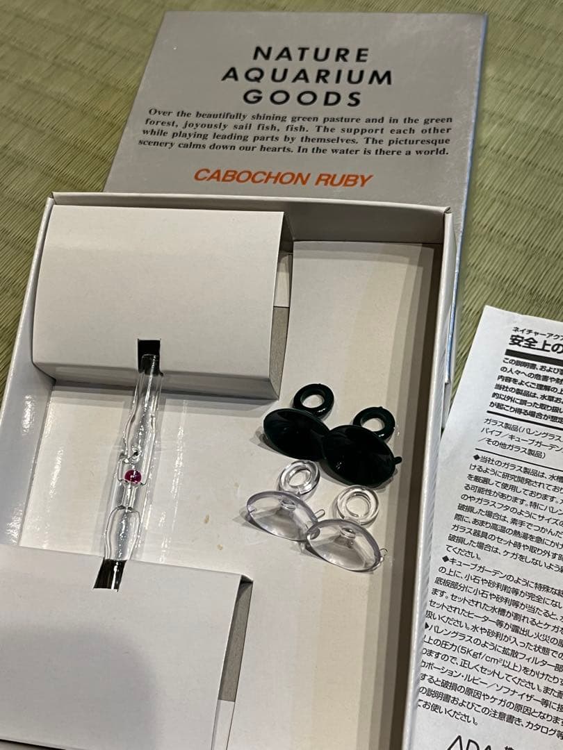 ☆たーさん専用☆引取限定（埼玉県川口市）アクリル水槽 150cm 上部