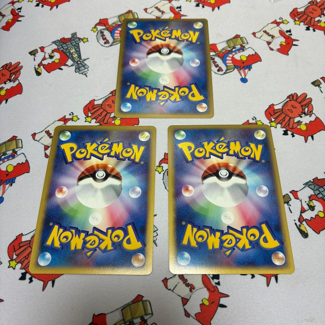 バタフリー＆トランセルカードセット