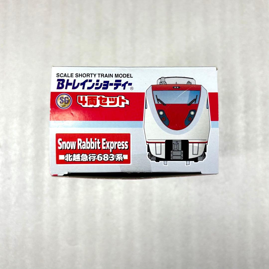 【袋未開封未組立】Bトレイン Bトレ 北越急行683系スノーラビット 4両セット