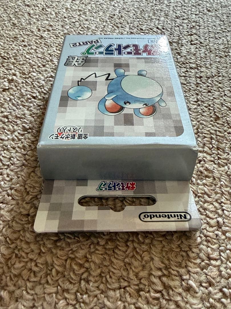 ポケモントランプ 銀 Part2 新品 未使用