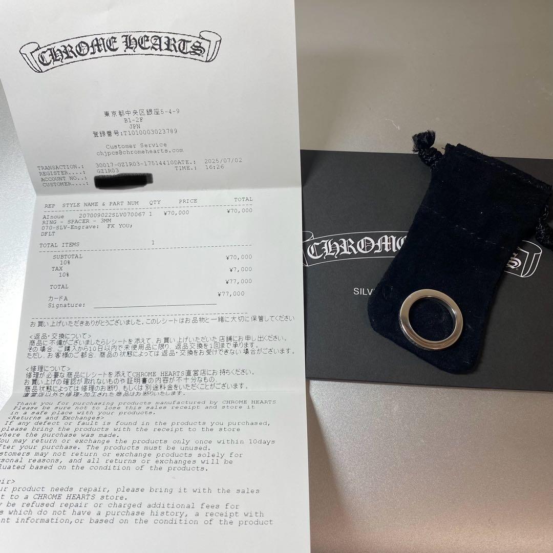 週末特価[国内正規]美品クロムハーツリングSPACER RING3mm ギャラ