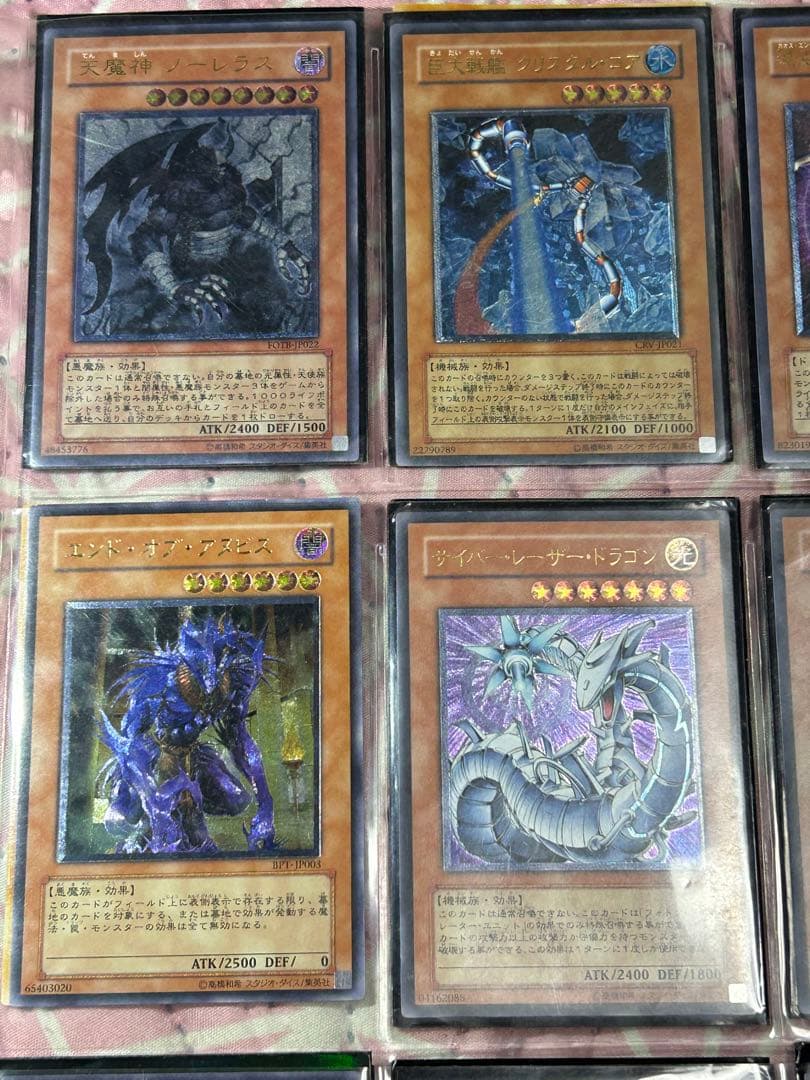 遊戯王OCG デュエルモンスターズ カード３６枚セットスリーブ入り