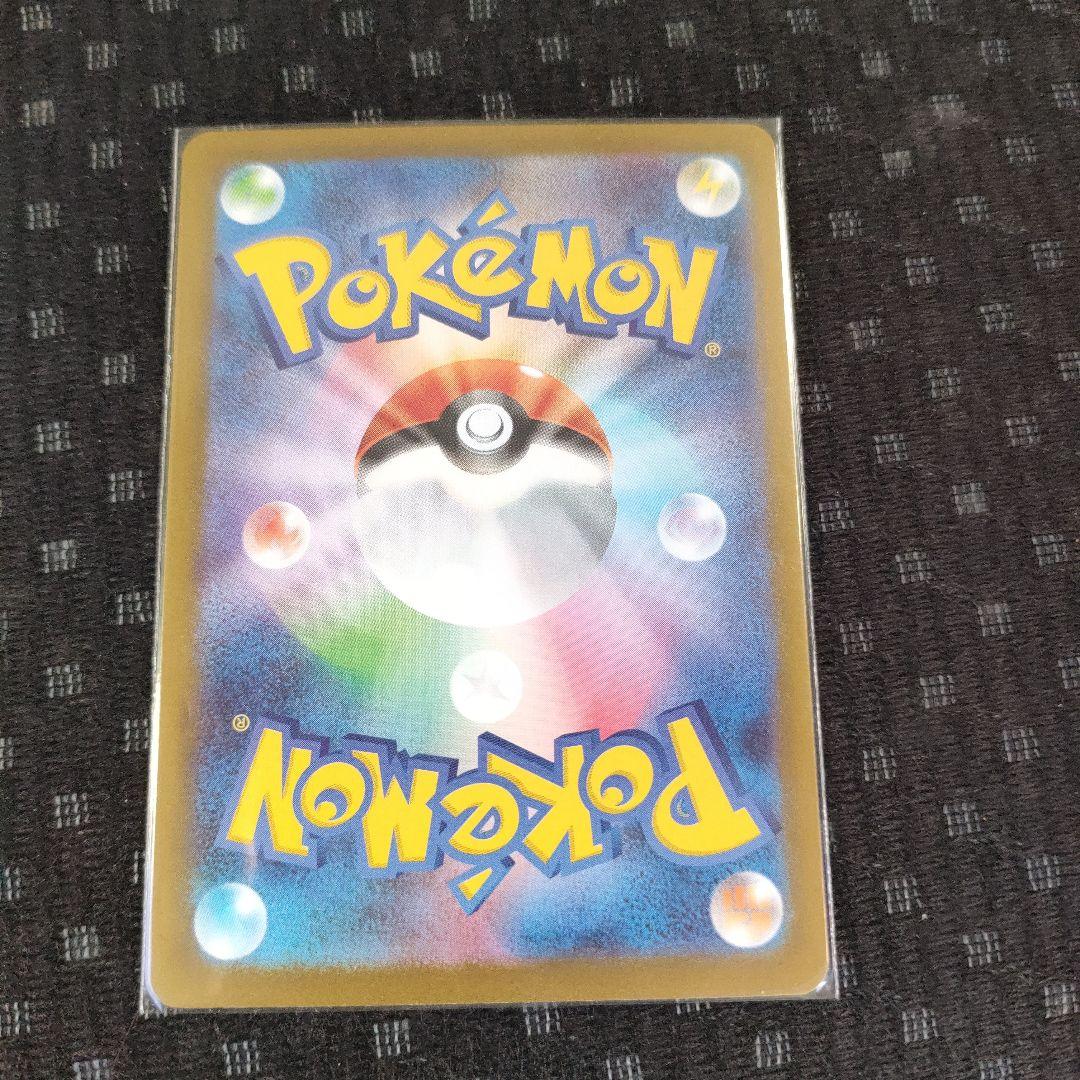 ポケモンカード4枚（メイのはげましSAR、ニャースex SAR その他2枚sr）