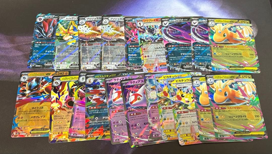 ポケモンカードゲーム Nのゾロアーク等 まとめ売り