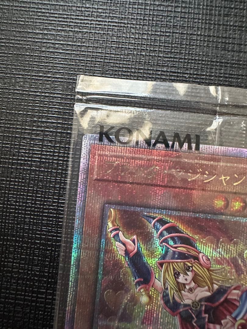 遊戯王 未開封 WCS2023 ブラックマジシャンガール 魔法の筒 遊戯王