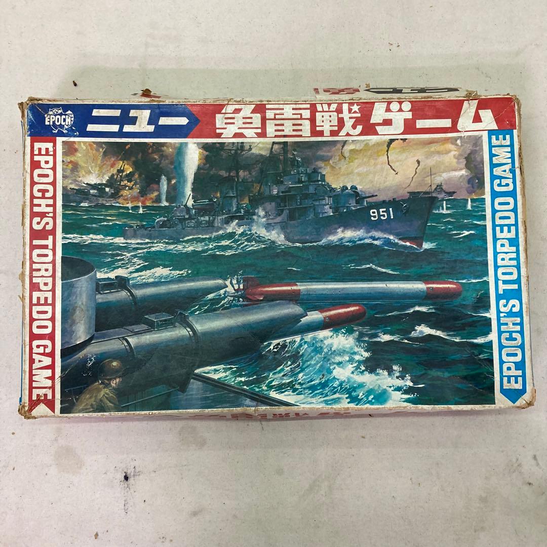 昭和レトロ】EPOCH エポック社 ニュー魚雷戦ゲーム アクションゲーム