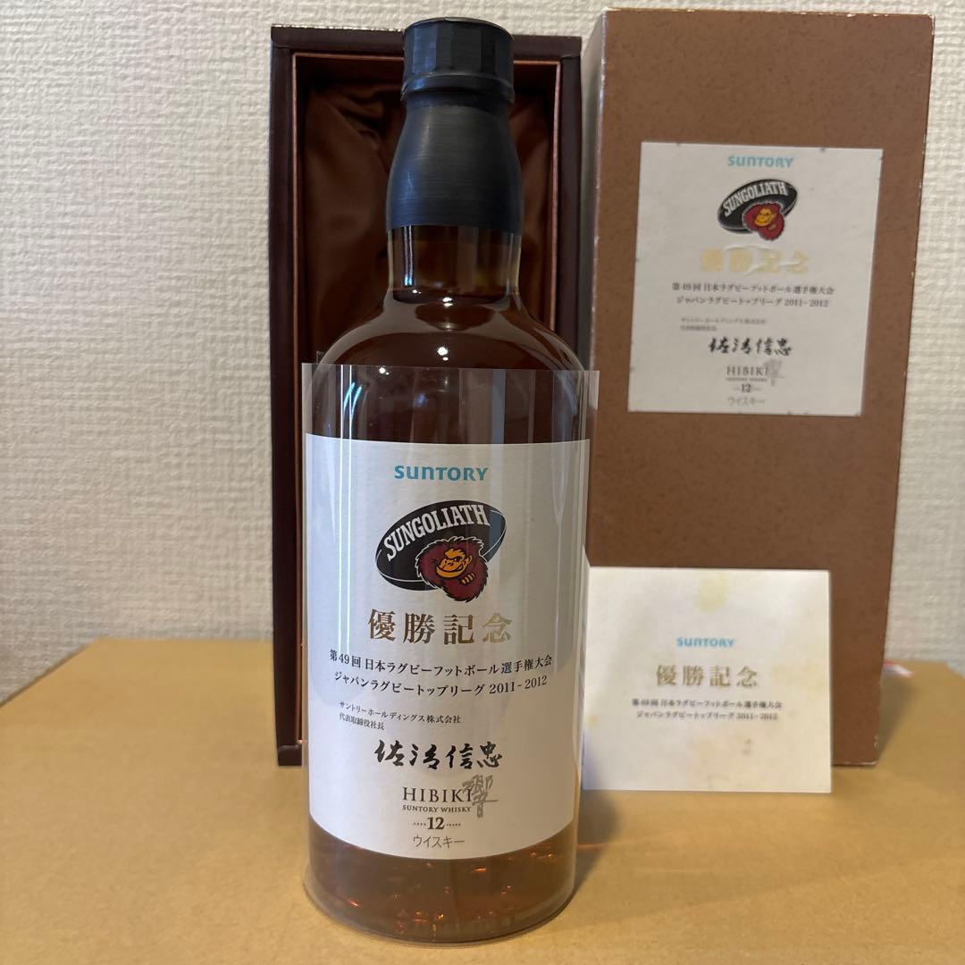 サントリーウイスキー 響12年 優勝記念ボトル 冊、箱付き 未開封の通販