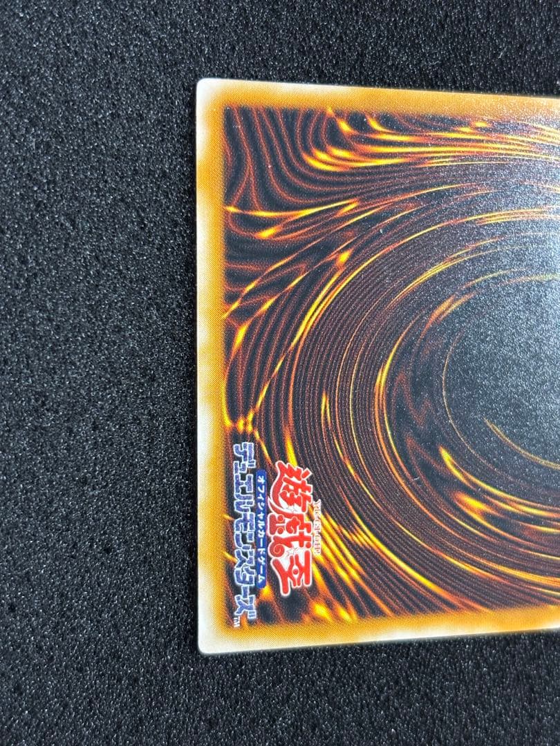 【2459】遊戯王　ブラック・マジシャン 2期レリーフ