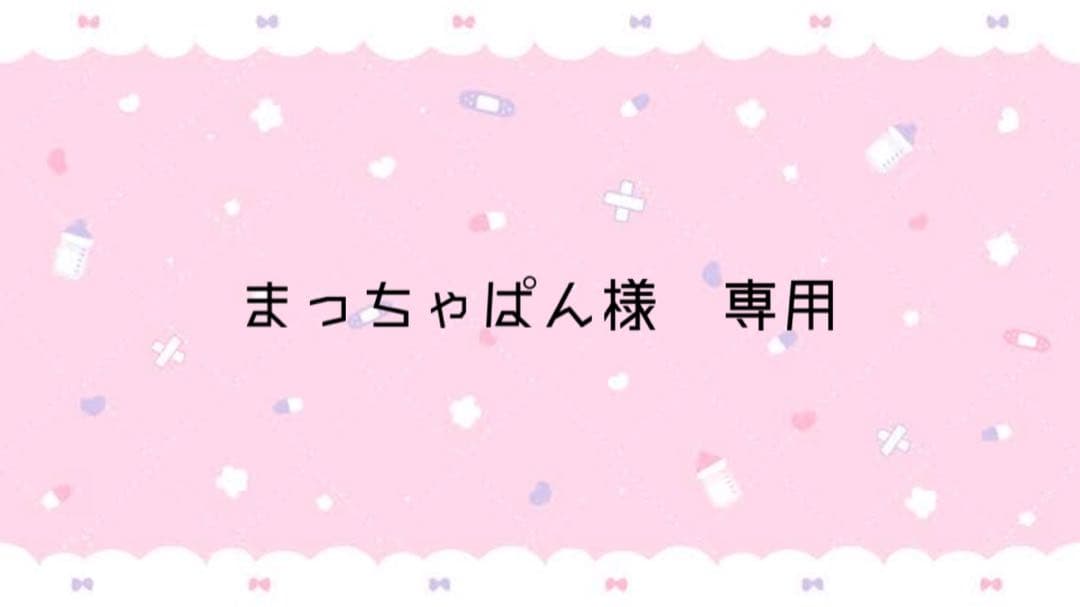 ATEEZ まっちゃぱん出品 楽天市場】ATEEZ TEEZ-MON マスコット ボールチェーン 全8種+