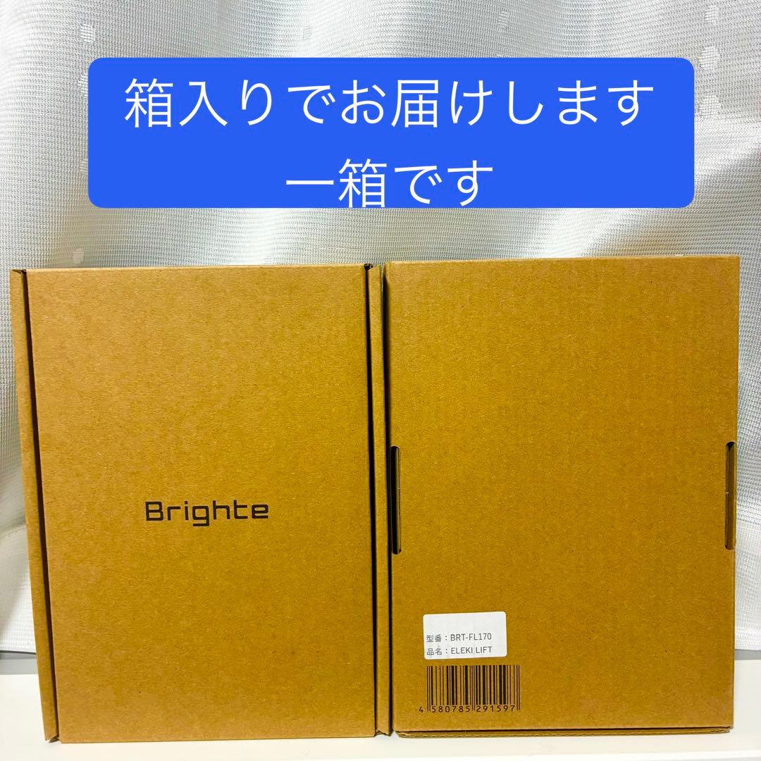 《東京発送新品未開封一台》エレキリフトリフト美顔器 BRT-FL170 ブラック