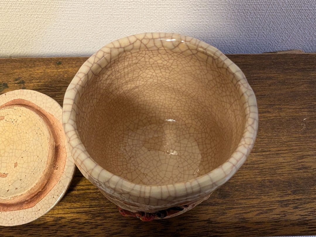玉井楽山 楽山焼 蟹彫刻 蓋付湯呑 伊予松山 陶芸 骨董