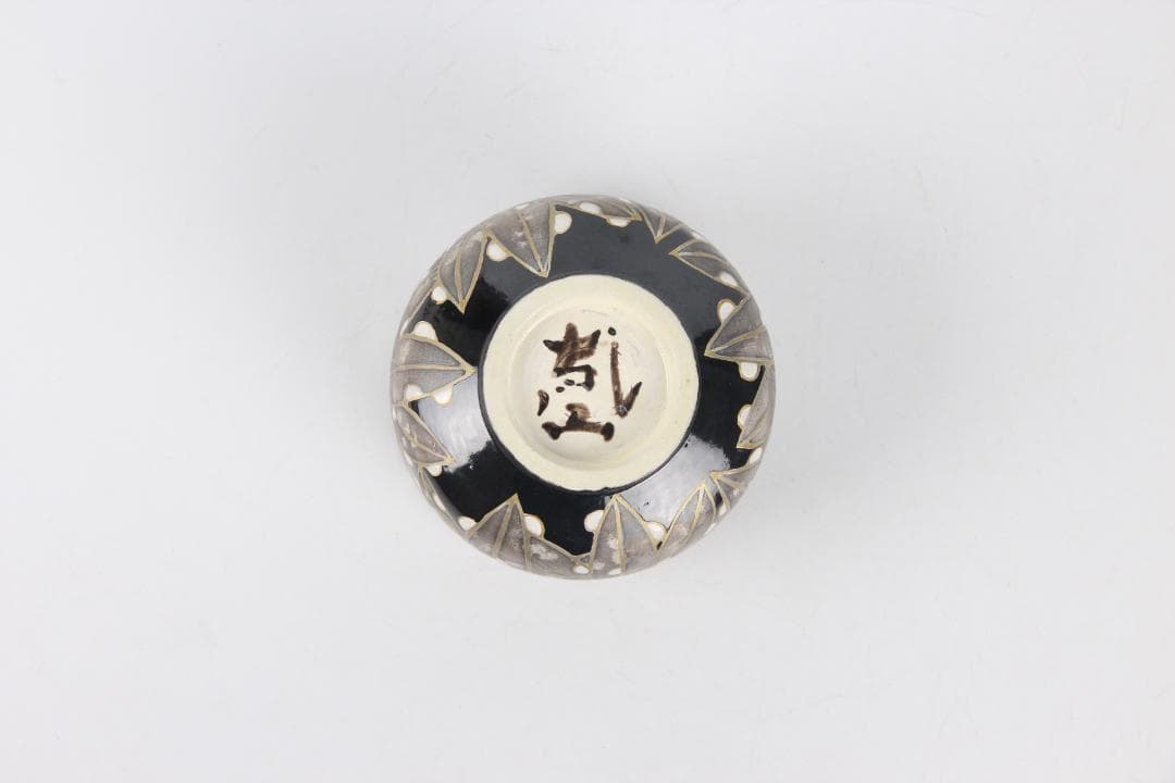 京焼 八世乾山 山本如仙作品 笹 雪笹絵 共箱 茶道具