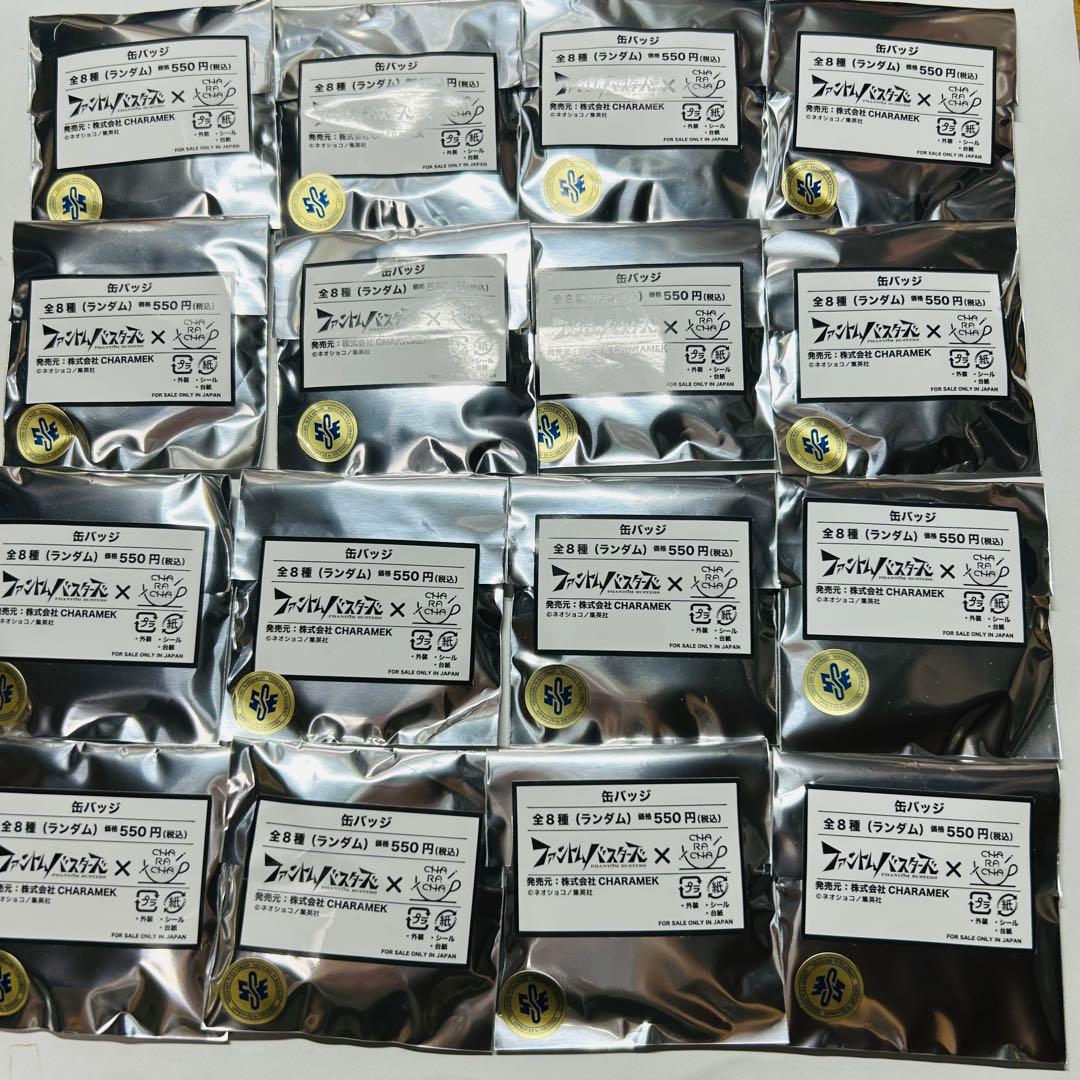 ファントムバスターズ ファボテリア 未開封 16個 ファンバス