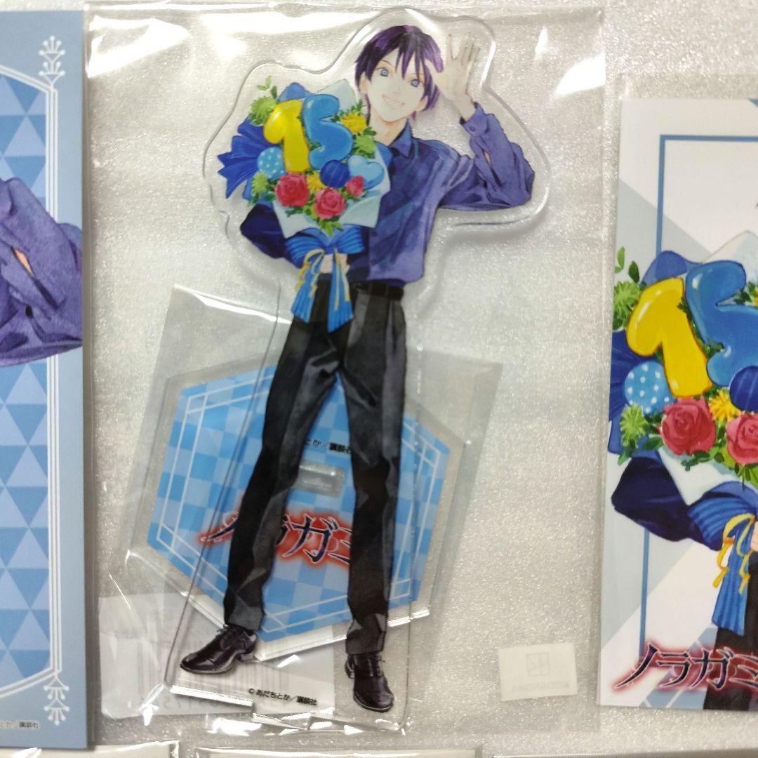 ノラガミ 15周年記念 夜ト まとめ売り プリンセスカフェ POPUPSHOP