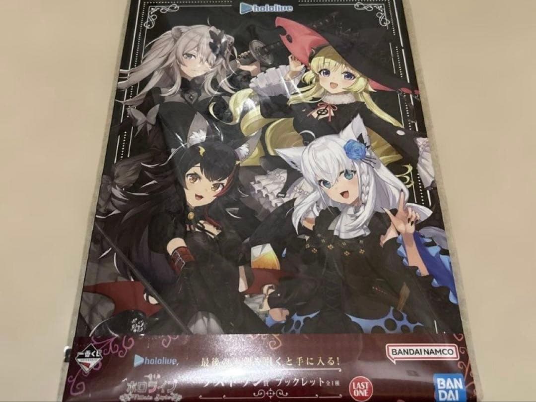 一番くじ ホロライブ フィギュア 大神ミオ 角巻わため ラストワン