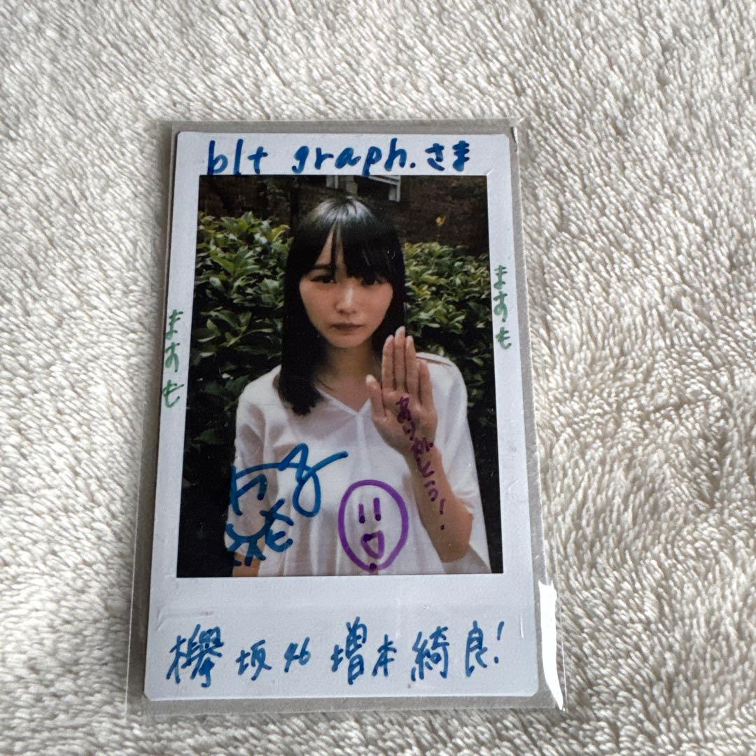 櫻坂46 増本綺良サイン入りチェキ
