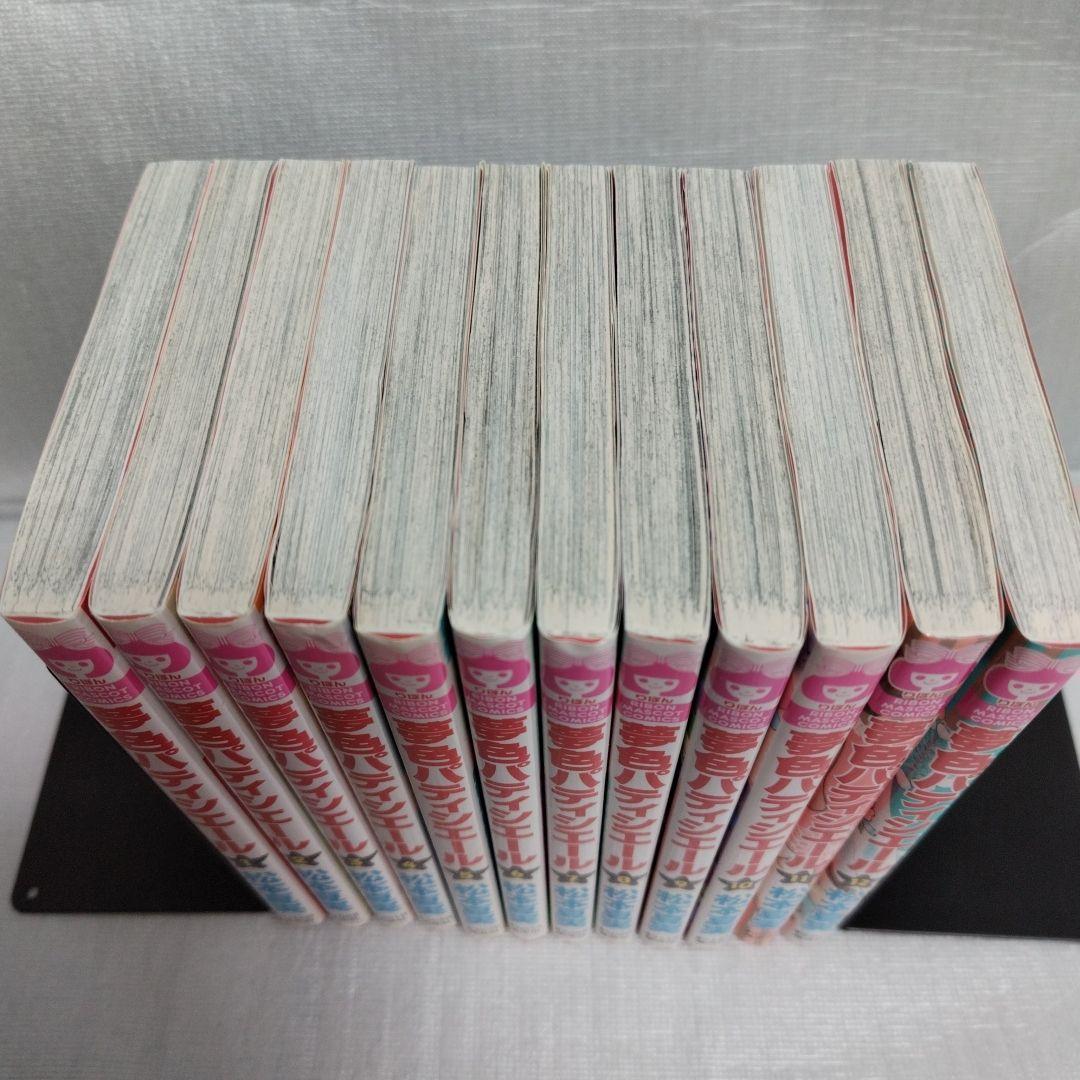 夢色パティシエール 1-12 全巻セット 第1巻初版限定特典付き - メルカリ