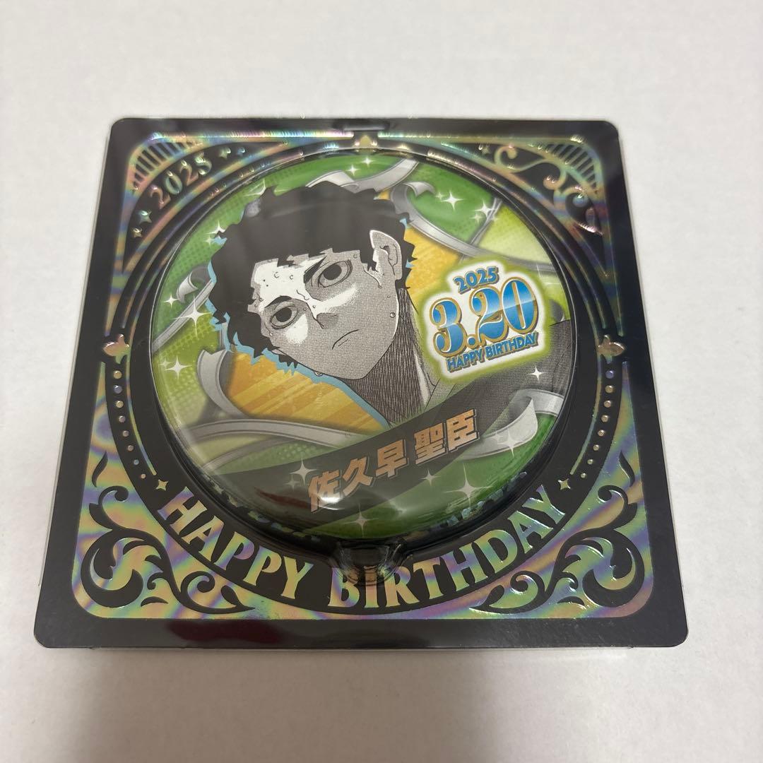 ハイキュー!! 佐久早聖臣 バースデー缶バッジ 2025 - メルカリ