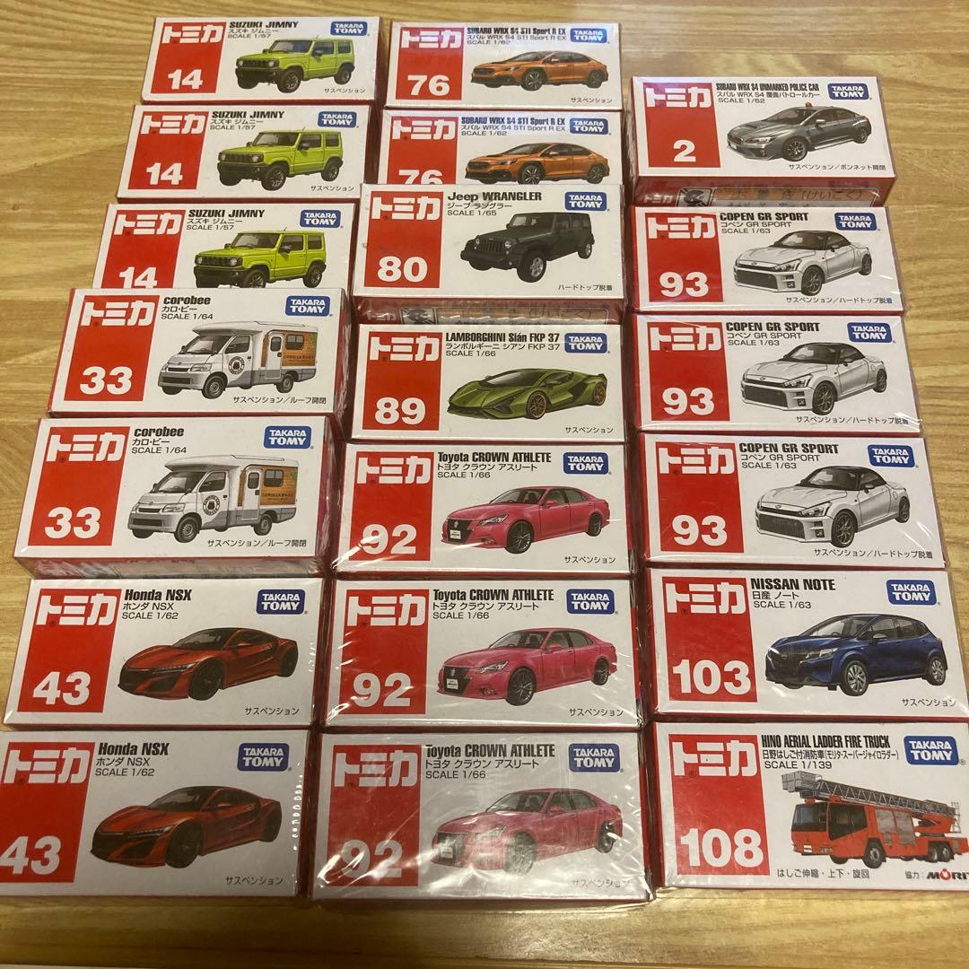 トミカまとめ売り