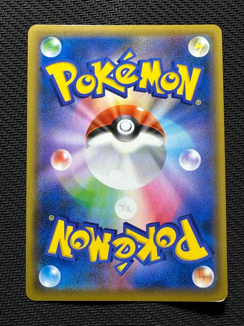 ポケモンカード　SR マリィ　シールドマリィ　傷あり