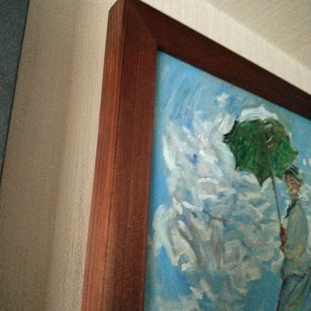 油絵 散歩、日傘をさす女 モネ 模写 ６号 F６