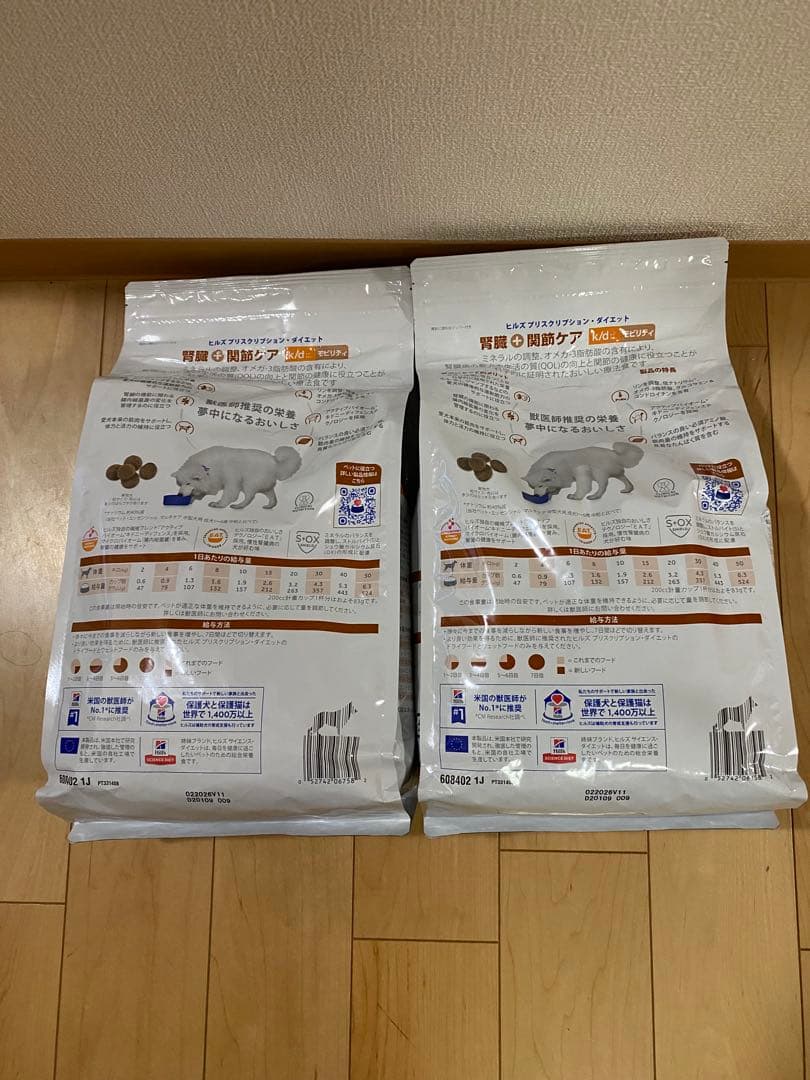 Hill's腎臓＋関節ケア 3㎏×2袋｜3袋セット】ヒルズ 食事