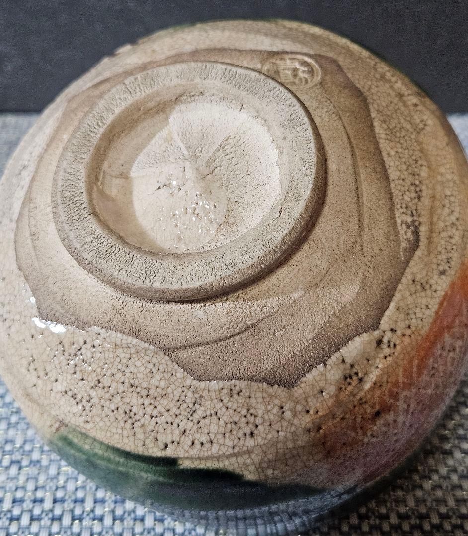 時代古作品❗】明治時代 在印○助印 織部焼 織部釉 鉄