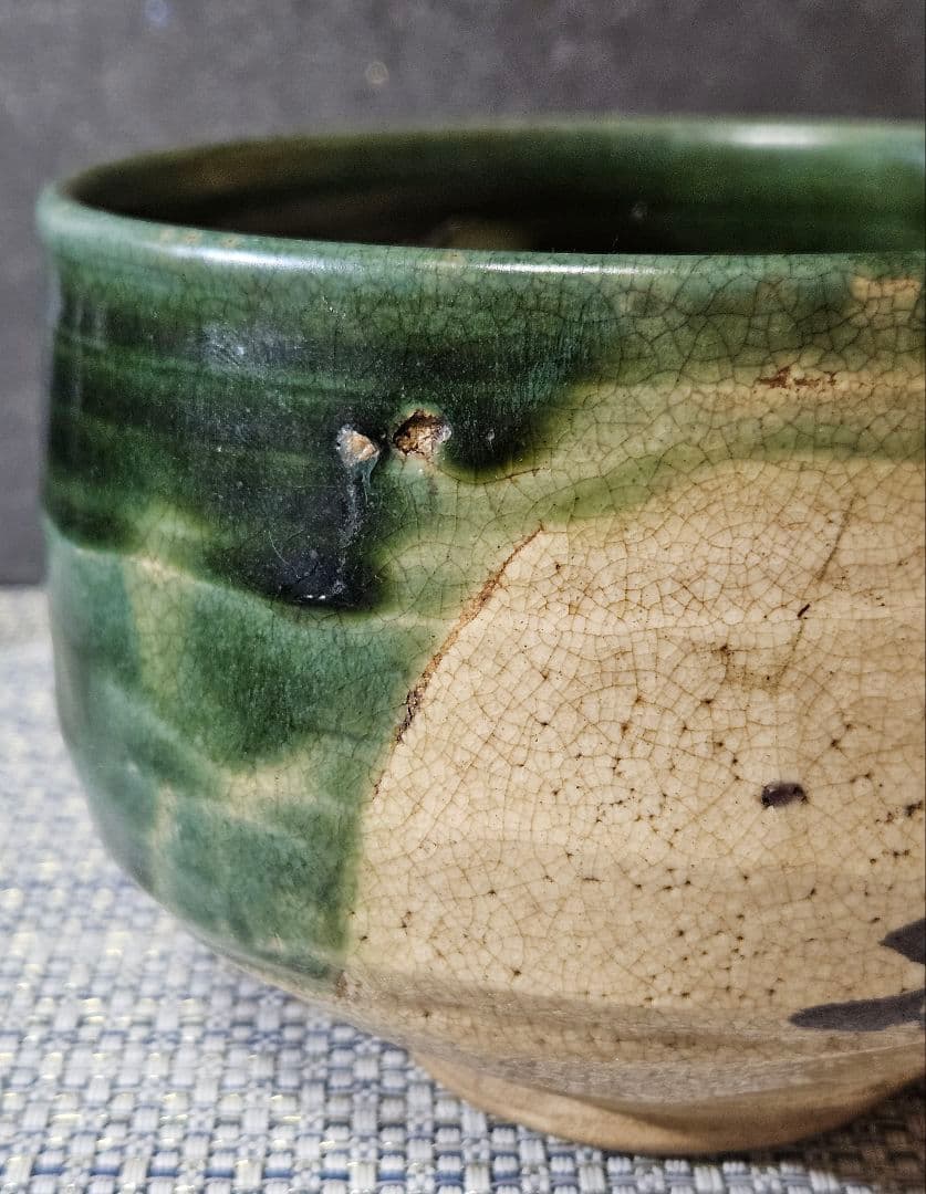 時代古作品❗】明治時代 在印○助印 織部焼 織部釉 鉄