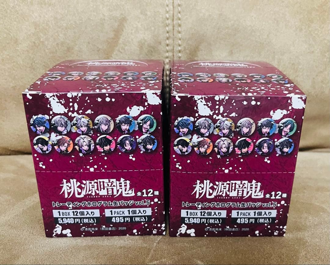 2BOX 桃源暗鬼 ホログラム缶バッジ マズル メイド 缶バッジ vol.5