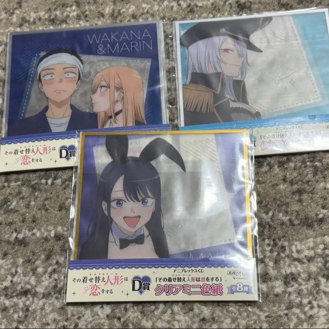 アニプレックスくじ　着せ恋　ラスト賞　喜多川海夢　スマイルver フィギュア