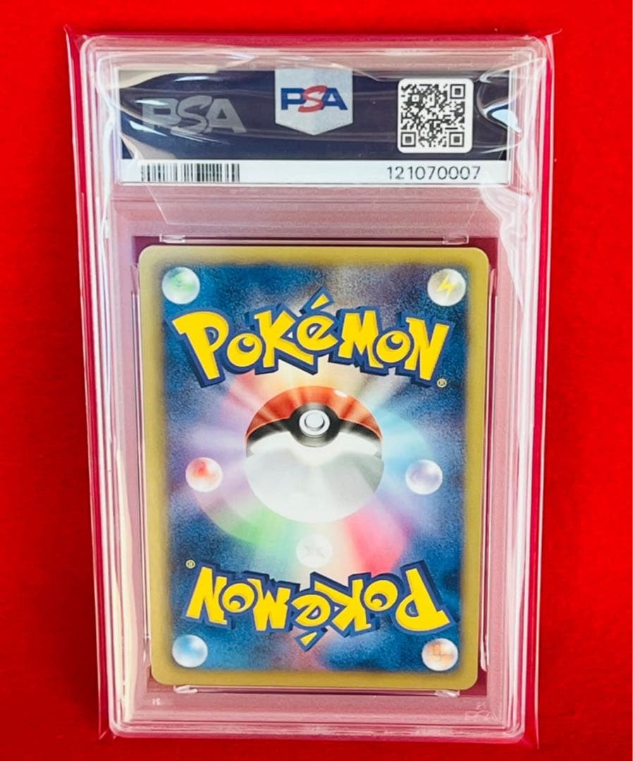 PSA10】レックウザ P [BW-P 144/BW-P] ノブナガの野望