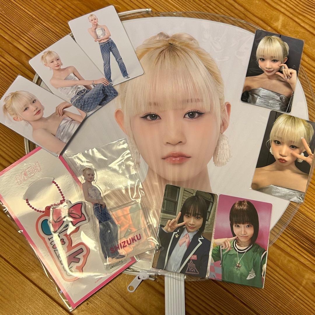 ME:I 飯田栞月 まとめ売り