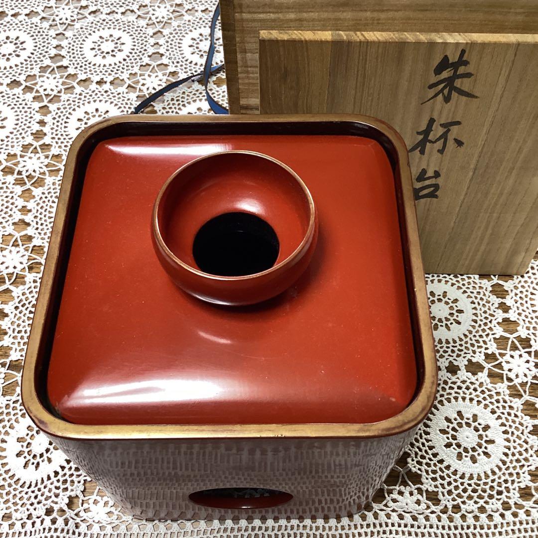 k2f3 朱杯台 漆器 年代物