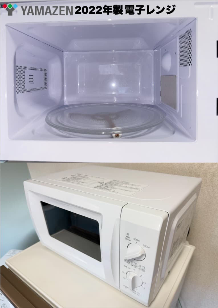 超美品 2022年製 AQUA家電セット 23区設置配送無料 保証付 首都圏限定