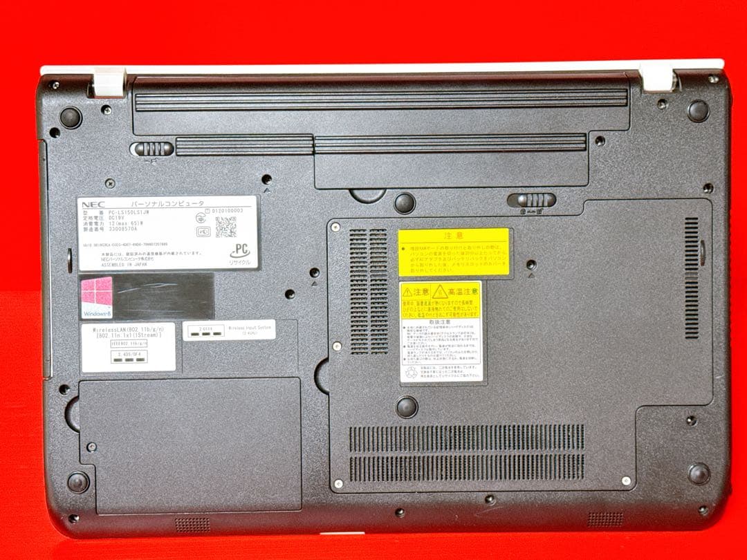 NEC LaVie Win10/8GB/500GB✨すぐ使える✓