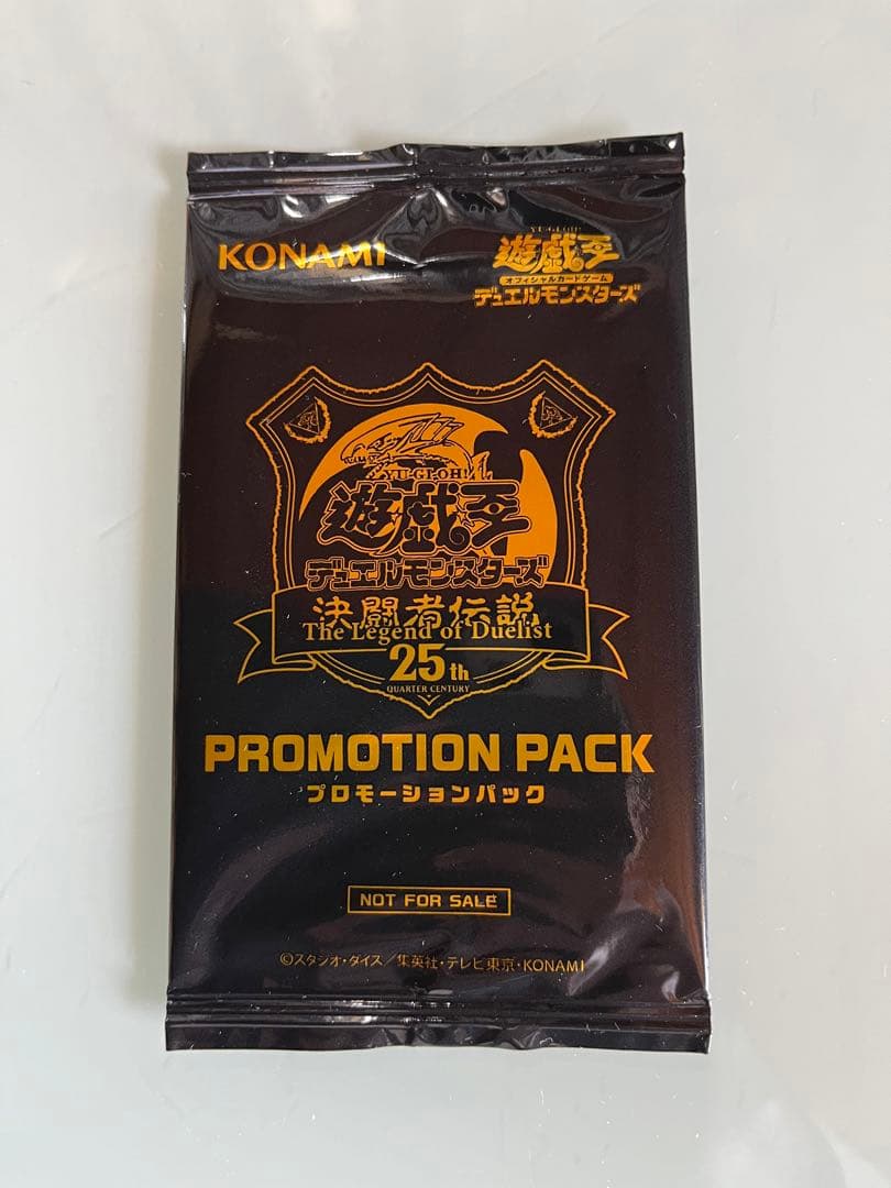 新品未開封品】遊戯王25th 東京ドーム 決闘者伝説プレミアムパック 3BOX