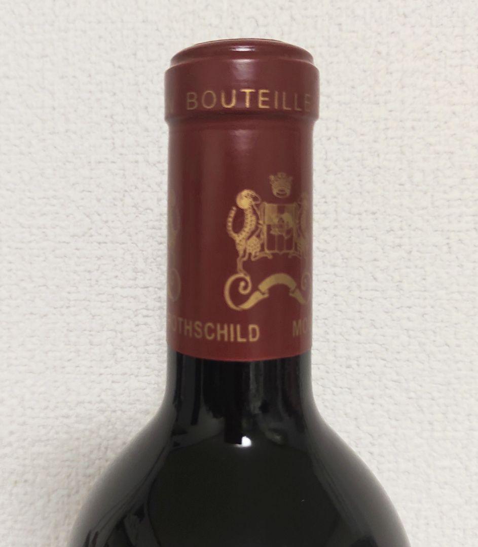 未開栓☆シャトームートンロートシルト 2015 750ml RP98点の通販はau