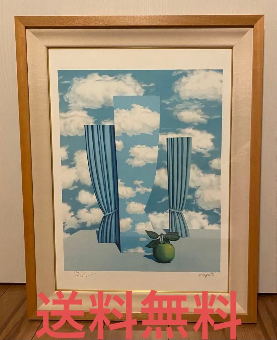 マグリット　リトグラフ「美しい世界」 マグリット リトグラフ「美しい世界」 1094000703855506_01_3364.jpeg